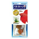 (まとめ)ベタ・ストーン (観賞魚用品/水槽用品) 【×5セット】
