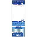 (まとめ)オキナ 開発ホワイトワンタッチ封筒 KTWN40 24枚【×20セット】