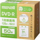 Maxell ^pDVD-R(X[u) 120 50 DRD120SWPS.50E