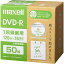 Maxell ϿDVD-R(楹꡼) 120ʬ 50 DRD120SWPS.50E