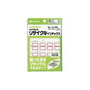 (まとめ)ニチバン リサイクルインデックス ML-131RR 赤【×20セット】