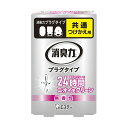 (まとめ) エステー 消臭力プラグタイプ 無香性 つけかえ 20mL 1個 【×5セット】