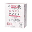 (まとめ)ストリックスデザイン 抗菌ストッキング水切り袋 浅型 100枚 BOX(×3セット)