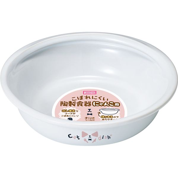 （まとめ）こぼれにくい陶製食器 にゃんこ用【×3セット】 (猫用品/食器)