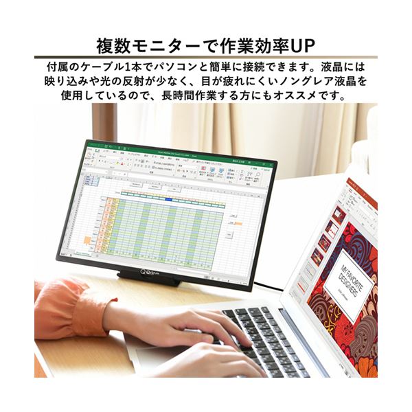 YAMAZENQriom モバイルモニター 14型 QMM-140 1台