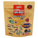 (まとめ) メダカのエサ産卵繁殖用 330g 【×2セット】 観賞魚用フード【代引不可】