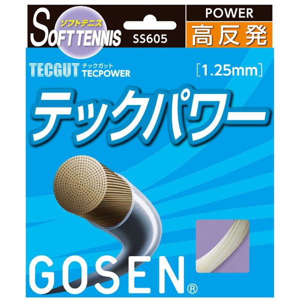 【ご注文について】お客様のご都合による商品のキャンセル・交換・返品・数量変更は一切承っておりません。ご注文の際は慎重にお選びの上、ご注文願います。【納期について】商品説明内に当店がご注文（ご入金）確認後、商品出荷までにかかる営業日数【出荷目安】を表記しています。※土曜・日曜・祝日・年末年始等、当店休業日を含まない営業日で表記しております。商品によっては一時的なメーカー欠品等により、表記の出荷予定日より更にお時間がかかる場合がございます。また、当該商品は他店舗でも在庫を共有しておりますので、在庫更新のタイミングにより在庫切れの場合、やむを得ずキャンセルさせて頂く可能性があります。【送料について】こちらは『同梱区分TS1 ： 1配送先690円（※沖縄県・離島への配送をご希望の場合は別途送料お見積り）』 が適用されます。但し、大型商品の場合など、追加の配送費用がかかることが判明した場合、ご注文後に追加送料がかかる旨のご連絡をさせて頂く場合ございますので予めご了承下さい。沖縄県・離島への配送や大型商品をご希望の場合、送料は自動計算されませんので、ご注文確認後、メールにてご連絡の上、送料の訂正を行わせて頂きます。※『異なる同梱区分の商品』を一緒にご注文頂いた場合は、同梱が出来ません。別配送となり追加送料がかかりますので、ご注文確認後に訂正の上、メールにてご連絡させて頂きます。（送料は自動計算されません。出荷は保留扱いとなります。）【ご注意】配達日はご指定頂けません。食品等の賞味期限・消費期限の残存日数のご指定は承ることが出来ません。メール便・定形外郵便等はご指定頂けません。一部商品を除きラッピング（包装）・のしがけは承ることが出来ません。配送業者のご指定不可。GOSEN（ゴーセン） テックガット テックパワー SS605NA■サイズ・色違い・関連商品関連商品の検索結果一覧はこちら■商品内容ゴーセンのスポーツ用品部にお電話いただくと、フロント担当は必ず「ガットのゴーセンです。」とお応えします。ゴーセンは日本で最初にシンセティック・ガット（人工のガット）を製造したメーカーで、言わばガットのパイオニア企業です。現在においても、発売しているガットの種類はラケットスポーツメーカーの中では最も多く、あらゆるプレイヤーのニーズに応えるガットを開発製造しています。その自負があるため、フロント担当は社名を名乗る前に必ず「ガットの」を付けてお応えしているのです。強烈スマッシュ＆ボレーを実現する前衛プレイヤー待望の超攻撃型ガットです。■商品スペック素材：高弾性特殊ナイロンマルチフィラメント、特殊コンポジット糸ゲージ：1.25mm長さ：11.5m（37.7FT.）適正テンション：25?35lbs対象プレイヤー：前衛競技者原産国：日本■送料・配送についての注意事項●本商品の出荷目安は【3 - 6営業日　※土日・祝除く】となります。●お取り寄せ商品のため、稀にご注文入れ違い等により欠品・遅延となる場合がございます。●本商品は仕入元より配送となるため、沖縄・離島への配送はできません。[ SS605NA ]●広告文責：株式会社プロヴィジョン