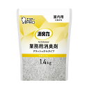 エステー 消臭力業務用室内ゲル詰替1.4kg カモミール(3)