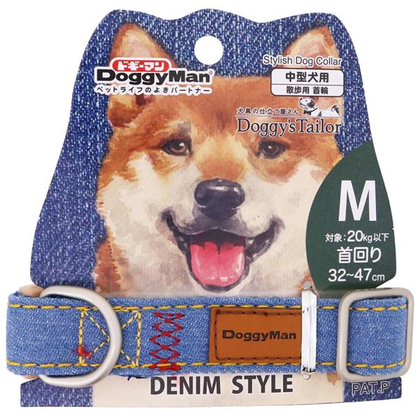 （まとめ） Doggy’s Tailor ドッグカラー M デニムスタイル ブルー 【×2セット】 （犬用品／首輪）