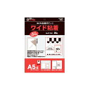 (まとめ) コレクト ワイド粘着ポケット 20枚入 A5 【×5セット】