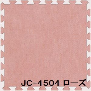 16枚セット ジョイントマット JC-45 ローズ 厚10mm×450mm×450mm セット寸法 1800mm×1800mm 洗える 日本製 防炎