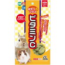 (まとめ)おやつにプラス ビタミンC 55g ウサギフード 【×10セット】【代引不可】