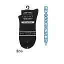 婦人 綿混リブソックス黒30573B 47-246【10個セット】