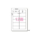 (まとめ) エーワン パソコンプリンタ&ワープロラベルシール 〈プリンタ兼用〉 マット紙(A4判) 100枚入 28188 【×2セット】