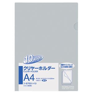 (まとめ) コクヨ クリヤーホルダー(クリアホルダー)(10枚パック) A4 透明 フ-B750TX10 1パック 【×5セット】
