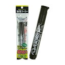 シヤチハタ ペン先が乾かない油性マーカー中字黒 【10個セット】 32-452(3)