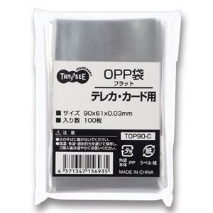 （まとめ） TANOSEE OPP袋 フラット テレカ・カード用 90×61mm 1セット（500枚：100枚×5パック） 【×5セット】