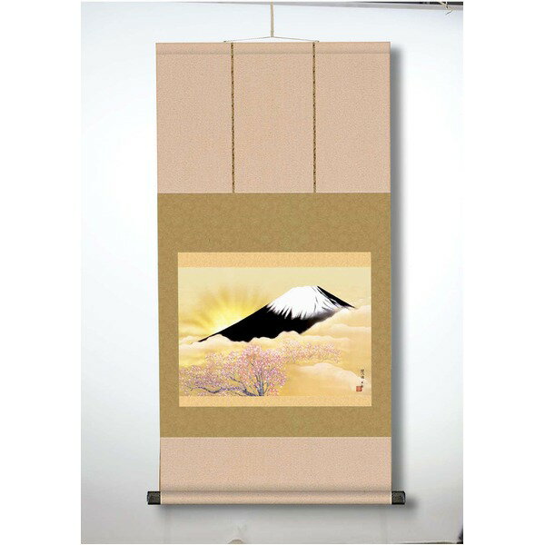 〔 横山大観生誕150年 〕 富士図 富士絵画 高精彩特色技術絵 横山大観 霊峰富士 掛軸 尺三 輝八鉱