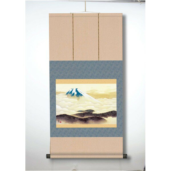 〔 横山大観生誕150年 〕 富士図 富士絵画 高精彩特色技術絵 横山大観 霊峰富士 掛軸 尺三 霊峰不二