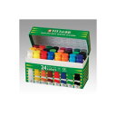 (まとめ) サクラクレパス マット水彩 不透明水彩 ポリチューブ入 MW24PE 入 【×2セット】