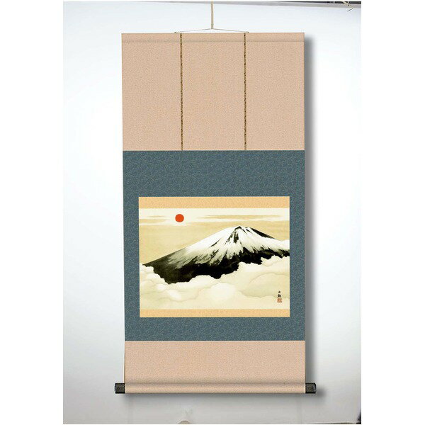 〔 横山大観生誕150年 〕 富士図 富士絵画 高精彩特色技術絵 横山大観 霊峰富士 掛軸 尺三 霊峰不二