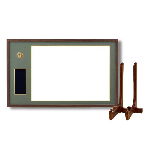 日本製 叙勲額 フレーム 勲記サイズ 595×420mm 茶 緑ドンス 化粧箱 黄袋入り 勲記勲章額 額立て付 フレーム 額縁 額