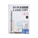 (まとめ) 伊東屋 ハイパーレーザーコピー A3判 ホワイト HP202 50枚入 【×2セット】
