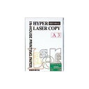 (まとめ) 伊東屋 ハイパーレーザーコピー A3判 ホワイト HP204 25枚入 【×2セット】