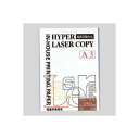 (まとめ) 伊東屋 ハイパーレーザーコピー A3判 ホワイト HP205 25枚入 【×2セット】