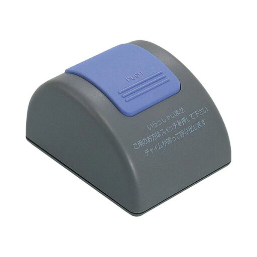 (まとめ) オープン工業 カウンターチャイム 単3形2本付 TB-50 1個 【×2セット】 (まとめ) オープン工業 カウンターチャイム 単3形2本付 TB-50 1個 【×2セット】