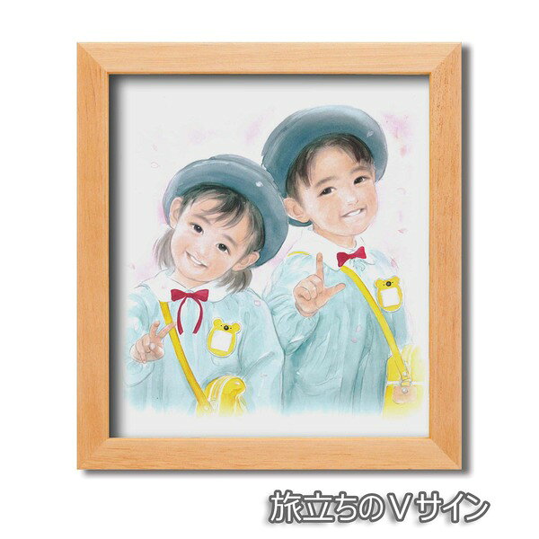 色紙額縁セット 木製フレーム 小 311mm×280mm×15mm おおた慶文 旅立ちのVサイン 壁掛け用 ひも付き フレーム 額縁 額