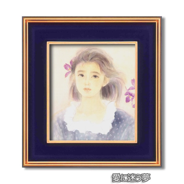 色紙額縁セット 黒金フレーム 414mm×384mm×30mm おおた慶文 愛に迷う夢 壁掛け用 ひも付き フレーム 額縁 額