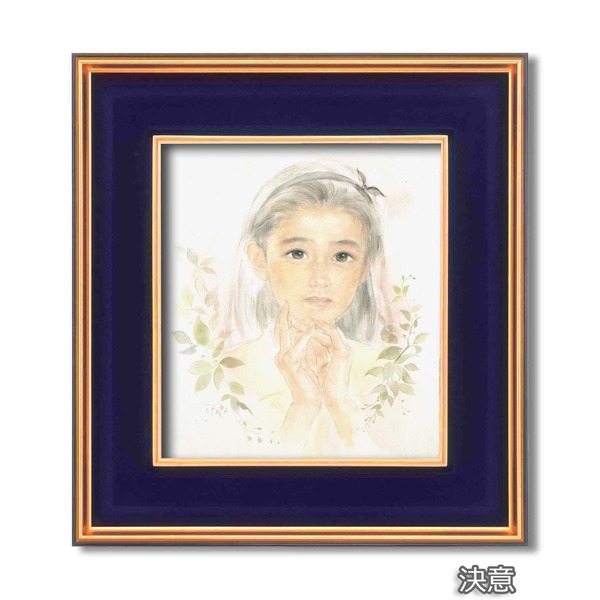 色紙額縁セット 黒金フレーム 414mm×384mm×30mm おおた慶文 決意 壁掛け用 ひも付き フレーム 額縁 額