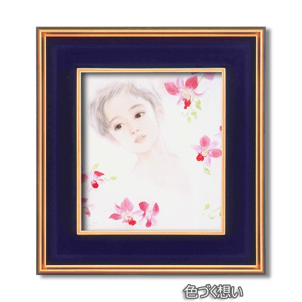 色紙額縁セット 黒金フレーム 414mm×384mm×30mm おおた慶文 色づく想い 壁掛け用 ひも付き フレーム 額縁 額