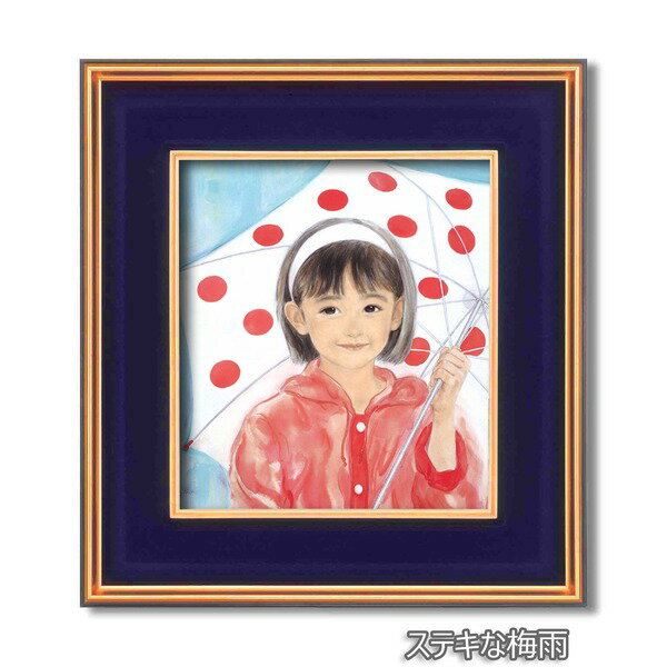 色紙額縁セット 黒金フレーム 414mm×384mm×30mm おおた慶文 ステキな梅雨 壁掛け用 ひも付き フレーム 額縁 額