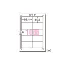 (まとめ) エーワン ラベルシール〈レーザープリンタ〉 マット紙(A4判) 20枚入 28387 【×2セット】