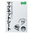 (まとめ) TANOSEE マグネットカラーシート ワイド 300×200×0.8mm 白 1枚 【×10セット】