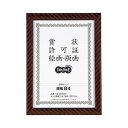 (まとめ) TANOSEE 賞状額縁(金ラック) 規格B4 1セット(5枚) 【×2セット】