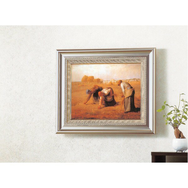 名画額縁 フレームセット F6AS ミレー 「落穂拾い」 477×571×59mm 壁掛けひも付き