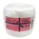 PPロープ150m 130g【12個セット】 201-06(3)