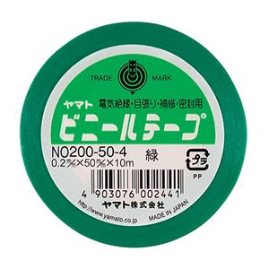 (まとめ) ヤマト ビニールテープ 50mm×10m 緑 NO200-50-4 1巻 【×15セット】(4)
