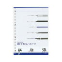 (まとめ) マルマン ルーズリーフ A4判(30穴)・50枚入 L1101 【×10セット】