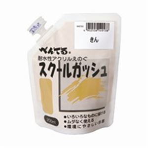 【ご注文について】お客様のご都合による商品のキャンセル・交換・返品・数量変更は一切承っておりません。ご注文の際は慎重にお選びの上、ご注文願います。【納期について】商品説明内に当店がご注文（ご入金）確認後、商品出荷までにかかる営業日数【出荷目安】を表記しています。※土曜・日曜・祝日・年末年始等、当店休業日を含まない営業日で表記しております。商品によっては一時的なメーカー欠品等により、表記の出荷予定日より更にお時間がかかる場合がございます。また、当該商品は他店舗でも在庫を共有しておりますので、在庫更新のタイミングにより在庫切れの場合、やむを得ずキャンセルさせて頂く可能性があります。【送料について】こちらは『送料無料［沖縄県・離島への配送をご希望の場合、別途配送料3750円（税込）が1個あたりかかります］』が適用されます。但し、大型商品の場合など、追加の配送費用がかかることが判明した場合、ご注文後に追加送料がかかる旨のご連絡をさせて頂く場合ございますので予めご了承下さい。離島への配送や大型商品をご希望の場合、送料は自動計算されませんので、ご注文確認後、メールにてご連絡の上、送料の訂正を行わせて頂きます。※『異なる同梱区分の商品』を一緒にご注文頂いた場合は、同梱が出来ません。別配送となり追加送料がかかりますので、ご注文確認後に訂正の上、メールにてご連絡させて頂きます。（送料は自動計算されません。出荷は保留扱いとなります。）【ご注意】配達日はご指定頂けません。食品等の賞味期限・消費期限の残存日数のご指定は承ることが出来ません。メーカーより直送となる場合がございます。メール便・定形外郵便等はご指定頂けません。一部商品を除きラッピング（包装）・のしがけは承ることが出来ません。配送業者のご指定不可。(業務用20セット) ぺんてる スクールガッシュ WXGT90 きん■サイズ・色違い・関連商品関連商品の検索結果一覧はこちら■商品内容【ご注意事項】・この商品は下記内容×20セットでお届けします。■商品スペックいろいろな素材に着彩できる、共同作業用アクリル樹脂系不透明絵の具。水で薄めて使用することができ、美しいマット調の仕上がりが得られます。乾燥後は耐水性にすぐれています。省資源・ゴミの減容化を考えた、軽量コンパクトなパウチ容器入りです。●色：きん●内容量：200mL●耐水性アクリルえのぐ●容器形状：パウチ容器●材質：キャップ=PE・シュリンクフィルム=PS・容器=3層構造（PET／ナイロン／PE）●CEマーク安全基準適合商品■送料・配送についての注意事項●本商品の出荷目安は【1 - 8営業日　※土日・祝除く】となります。●お取り寄せ商品のため、稀にご注文入れ違い等により欠品・遅延となる場合がございます。●本商品は仕入元より配送となるため、沖縄・離島への配送はできません。[ WXGT90 ]●広告文責：株式会社プロヴィジョン