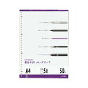 (まとめ) マルマン ルーズリーフ A4判(30穴)・50枚入 L1107 【×10セット】