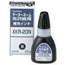 (まとめ) シヤチハタ Xスタンパー 光沢紙用 補充インキ 染料系 20ml 黒 XKR-20N 1個 【×10セット】