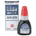(まとめ) シヤチハタ Xスタンパー 光沢紙用 補充インキ 染料系 20ml 赤 XKR-20N 1個 【×10セット】