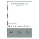 (まとめ) マルマン ルーズリーフ A4判(30穴)・100枚入 L1106H 【×5セット】