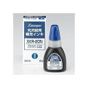 (まとめ) シヤチハタ Xスタンパー 光沢紙用 補充インキ 染料系 20ml 藍色 XKR-20N 1個 【×10セット】