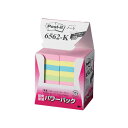 (まとめ) 住友スリーエム ポストイット(R) パワーパックシリーズ 20個入り 横50×縦75mm 6562-K 混色 20個入 【×2セット】