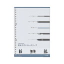 (まとめ) マルマン ルーズリーフ B5判(26穴)・50枚入 L1206 【×10セット】